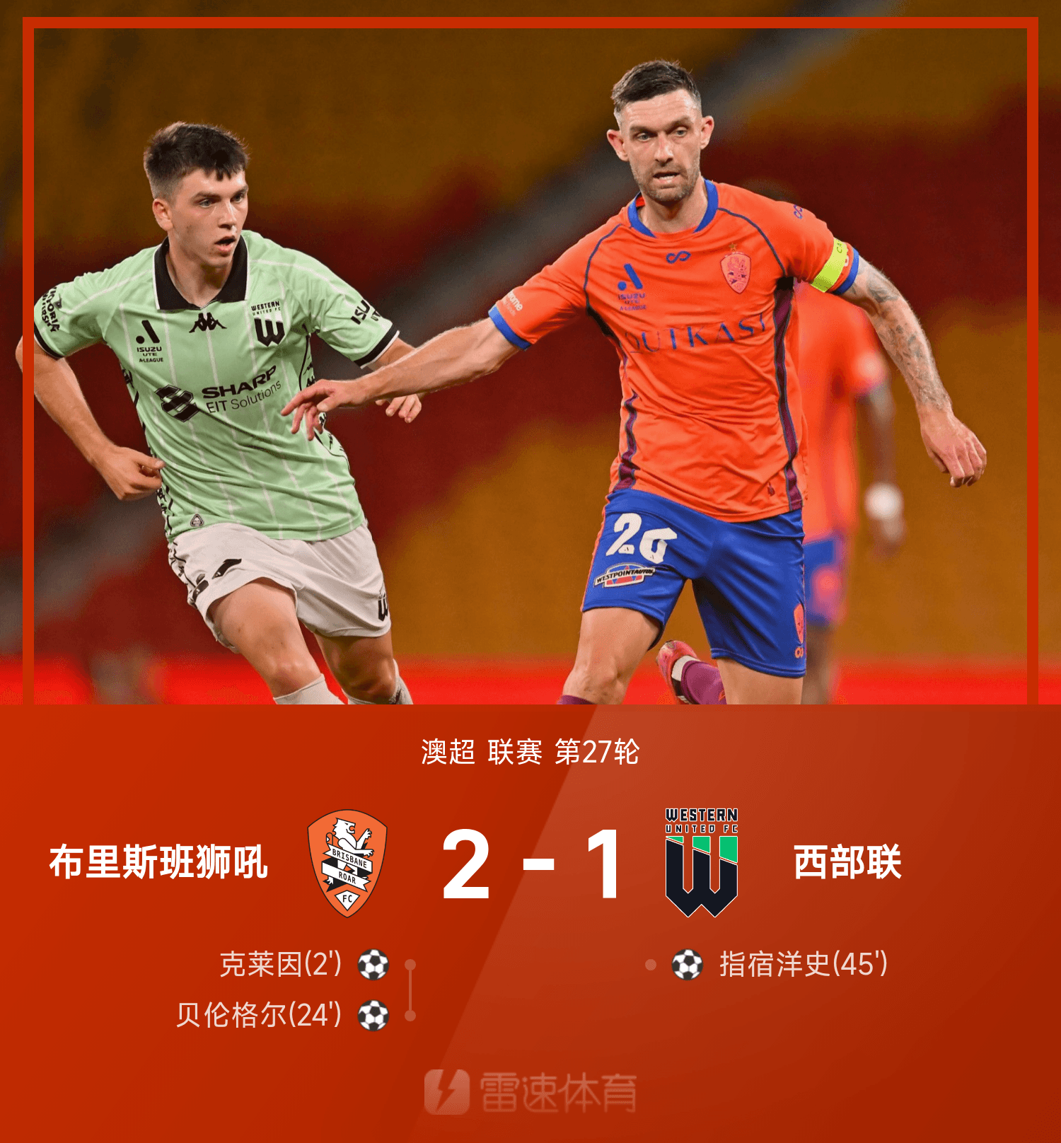 澳新篮球交锋,爆发激烈对抗的简单介绍 澳新篮球交锋,爆发激烈对抗的简单介绍