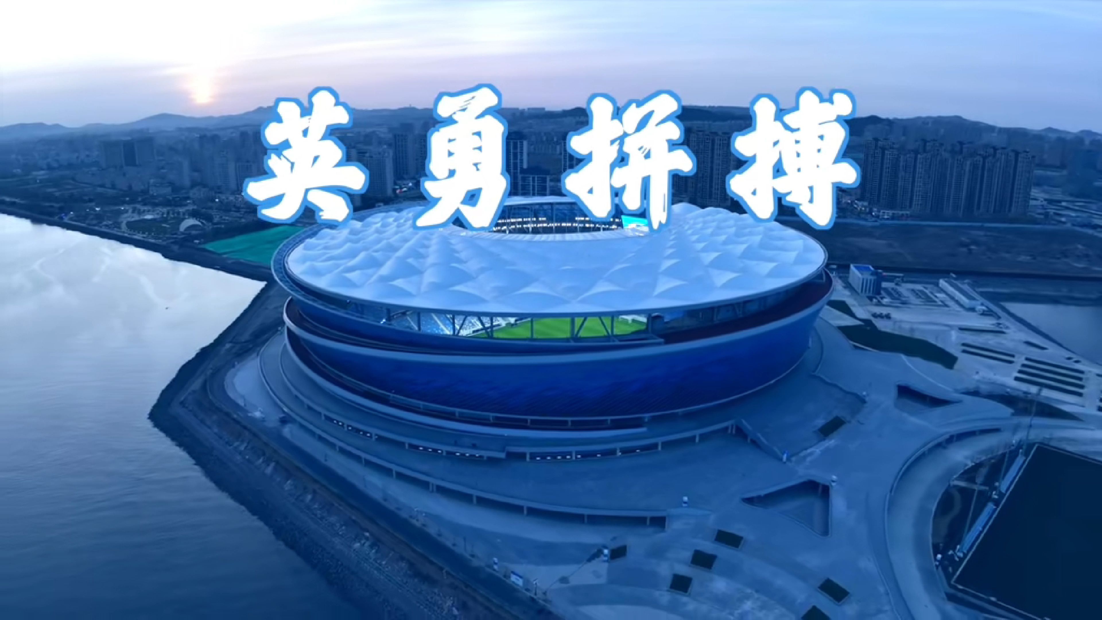 爱游戏网页版-球队努力备战，为荣誉而拼搏的简单介绍