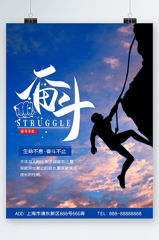 球队努力备战,为荣誉而拼搏的简单介绍 球队努力备战,为荣誉而拼搏的简单介绍