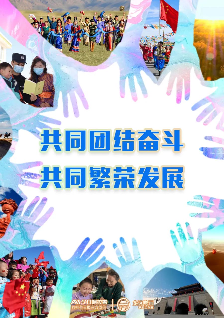 墨西哥代表队团结奋战，收获荣誉的简单介绍