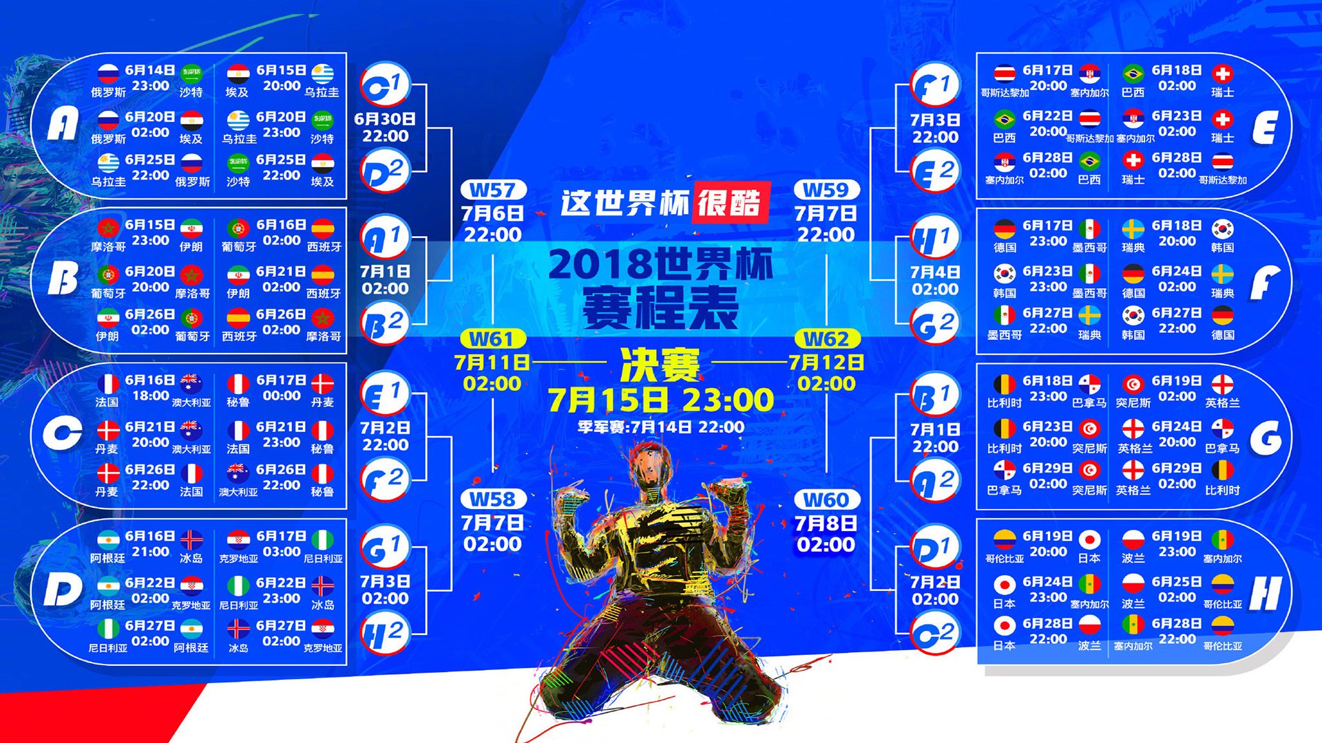 枫叶之刃刺破非洲雄鹰,2026世界杯D组生死战,加拿大绝杀尼日利亚,凯恩独造三球封神