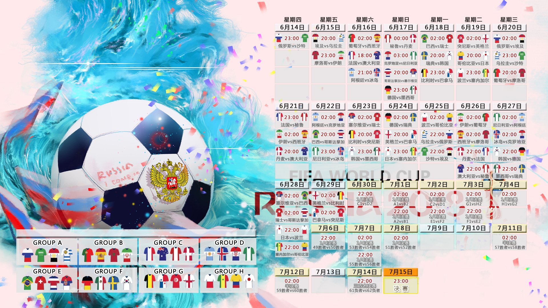 圣安东尼奥的孤注一掷,2026世界杯焦点战前夜,马刺用一场篮球式闪电战一波带走国王
